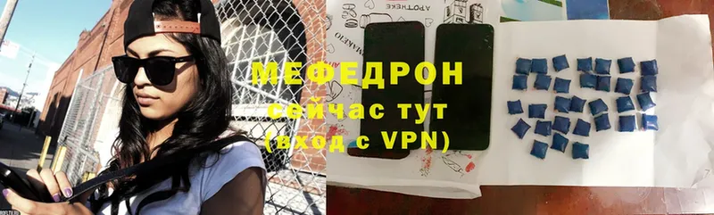 Где купить наркоту Ирбит Alpha PVP  АМФЕТАМИН  Меф мяу мяу  МАРИХУАНА  COCAIN 