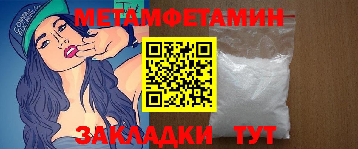 АМФ VHQ  АМФЕТАМИН  Ирбит  Вход с VPN 