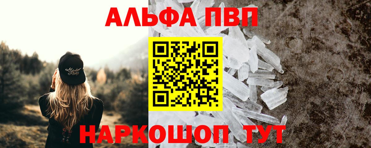 Alfa_PVP СК КРИС Ирбит