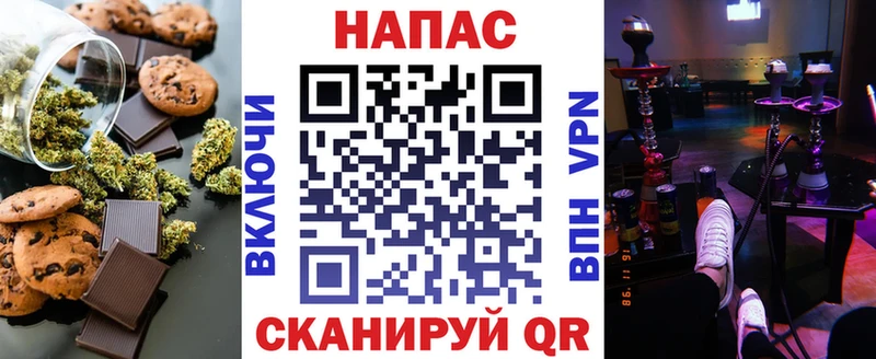 Еда ТГК конопля  MEGA tor  Ирбит 