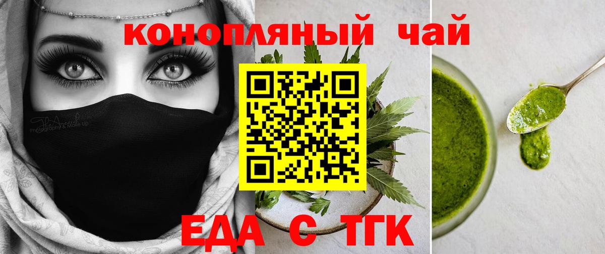 Ирбит  Canna-Cookies марихуана  Вход с VPN 