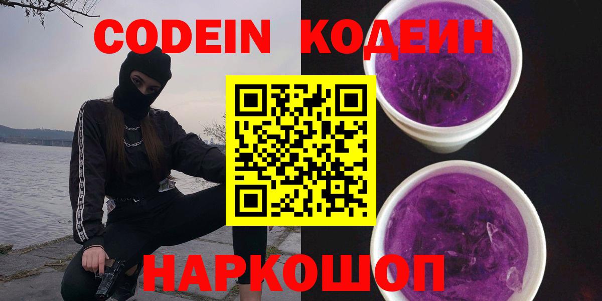 Ирбит  Бошки Шишки  Гашиш  APVP  Меф  КОКАИН  Вход с VPN  Hash Oil  Мефедрон  ГАШИШ 