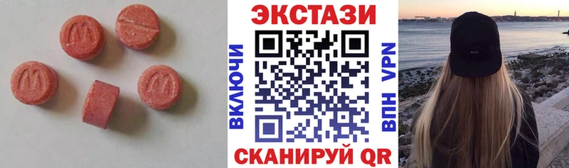 Экстази TESLA  Ирбит 