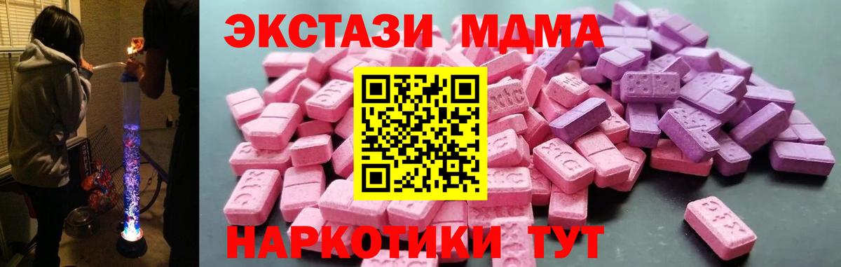 ЭКСТАЗИ louis Vuitton  Ирбит  ЭКСТАЗИ  Ecstasy XTC 