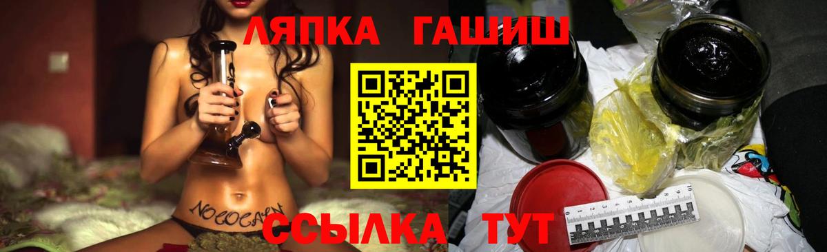 ГАШИШ Cannabis Ирбит