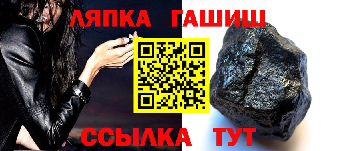 ГАШИШ  Меф МЯУ МЯУ   ЭКСТАЗИ  НБОМе  Cocaine  Ирбит  Каннабис  Меф кристаллы  Марихуана  Гашиш 