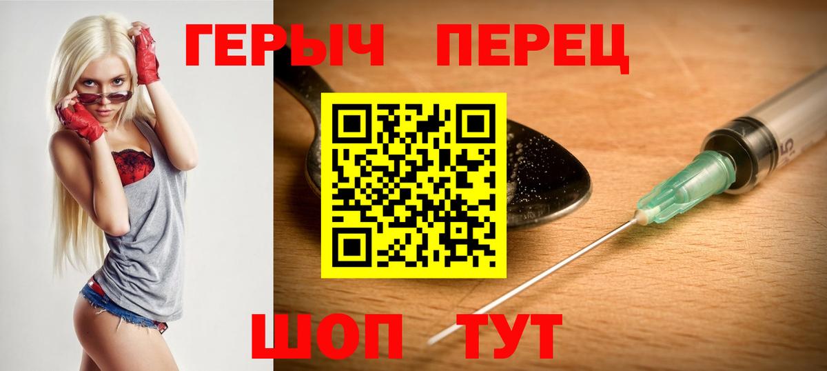 Героин VHQ Ирбит