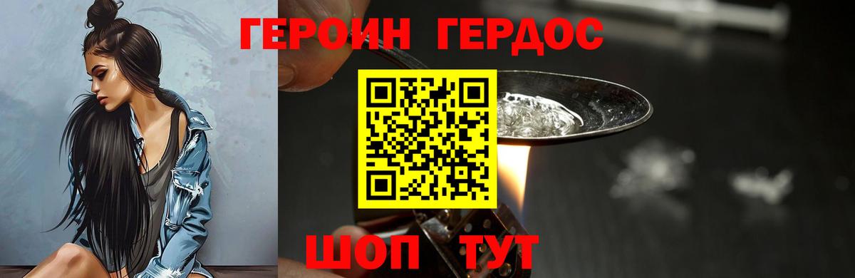Псилоцибиновые грибы Ирбит