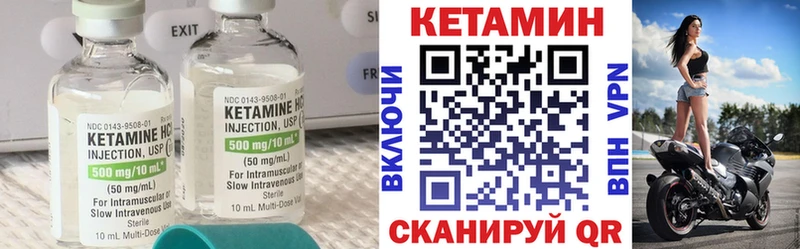 КЕТАМИН ketamine  сколько стоит  мега ссылки  Ирбит 