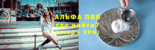 мдма Наволоки
