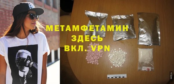 трава Надым