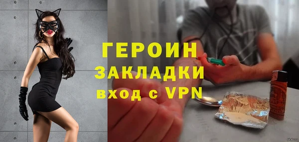 МДМА Галич