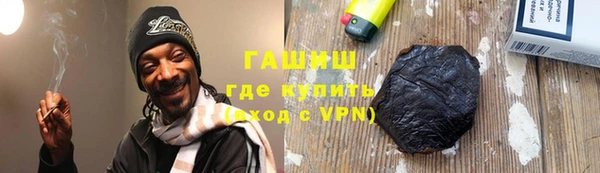 героин Гатчина