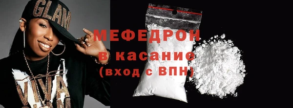 трава Надым