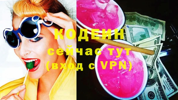 трава Надым