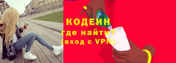 бошки Нея