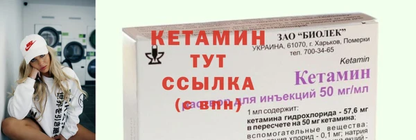 ALPHA-PVP Навашино