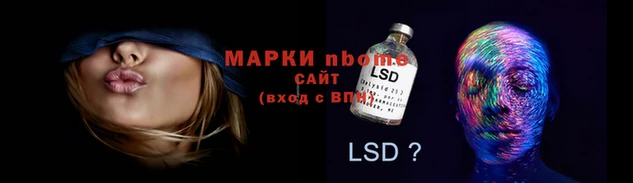 трава Надым