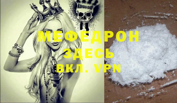 трава Надым