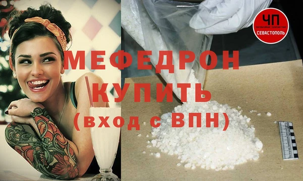 мдма Наволоки