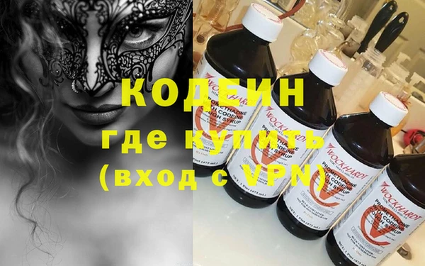 мдма Наволоки
