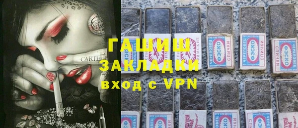 ALPHA-PVP Навашино