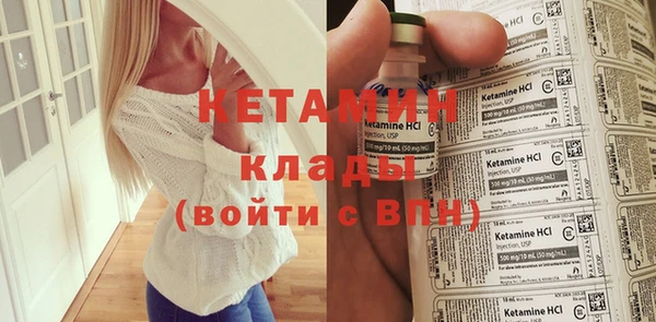 мдма Наволоки