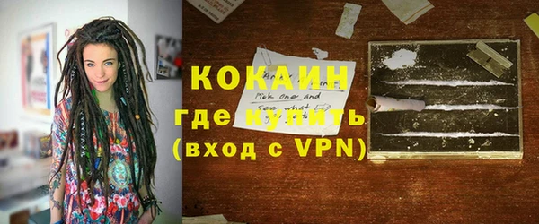 мдма Наволоки