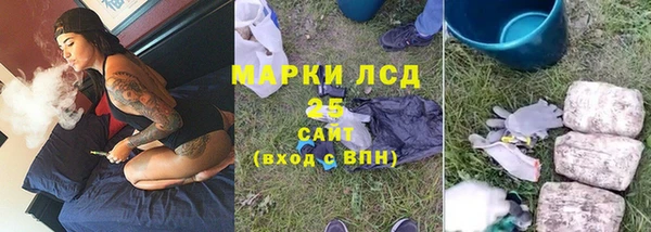 ALPHA-PVP Навашино