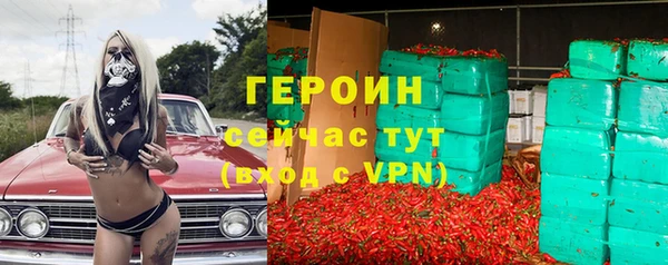 ALPHA-PVP Навашино