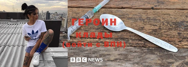 трава Надым