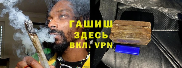 ALPHA-PVP Навашино