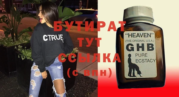 бошки Нея