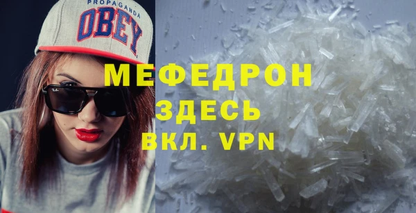 бошки Нея