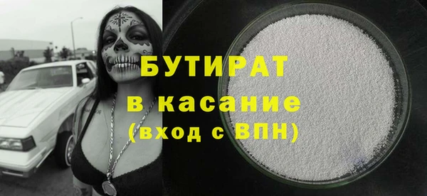 ALPHA PVP Михайлов
