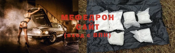 трава Надым
