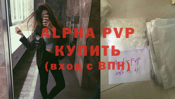 трава Надым