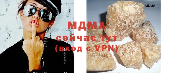 мдма Наволоки