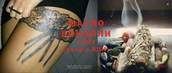 ALPHA-PVP Навашино