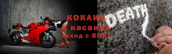 мдма Наволоки