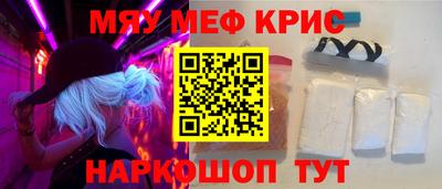 mix Гусь-Хрустальный