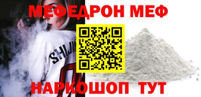 соль курить ск Гусиноозёрск