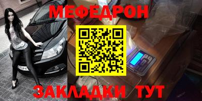 соль курить ск Гусиноозёрск