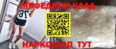mix Гусь-Хрустальный