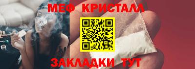 mix Гусь-Хрустальный