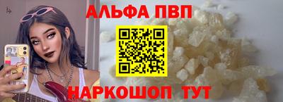 тгк Апшеронск