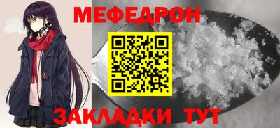 соль курить ск Гусиноозёрск
