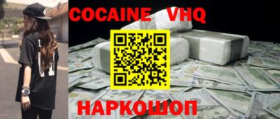 mix Гусь-Хрустальный
