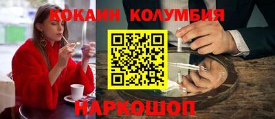 тгк Апшеронск