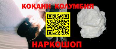 mix Гусь-Хрустальный